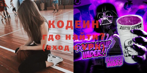 кокаин VHQ Богородицк